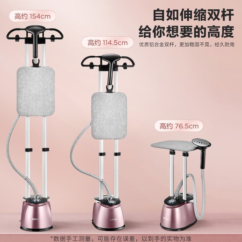 苏泊尔挂烫机2.2L玫瑰金GT13CP-20精细熨烫衣橱标配高清大图