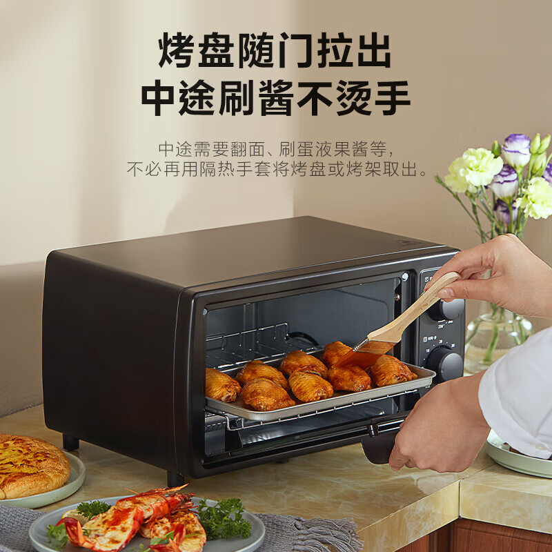 美的(Midea)10L家用多功能迷你小烤箱 均匀烘烤/轻巧不占地/广域控温 T1-108B