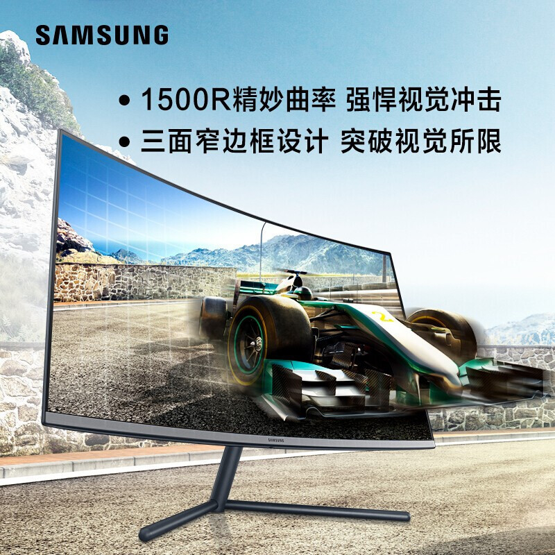 三 星(SAMSUNG)U32R592CWC 31.5英寸 1500R 4K/UHD高分 PS4曲面液