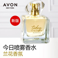 雅芳(AVON)今日香水50ml