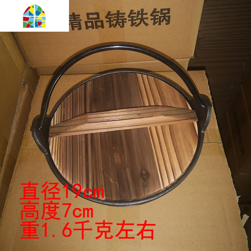 无涂层加厚铸铁炖锅日式寿喜锅不粘锅老式铁锅家用小炒锅汤锅 FENGHOU 19cm寿喜送[杉木盖+手套刷子]1人份高清大图