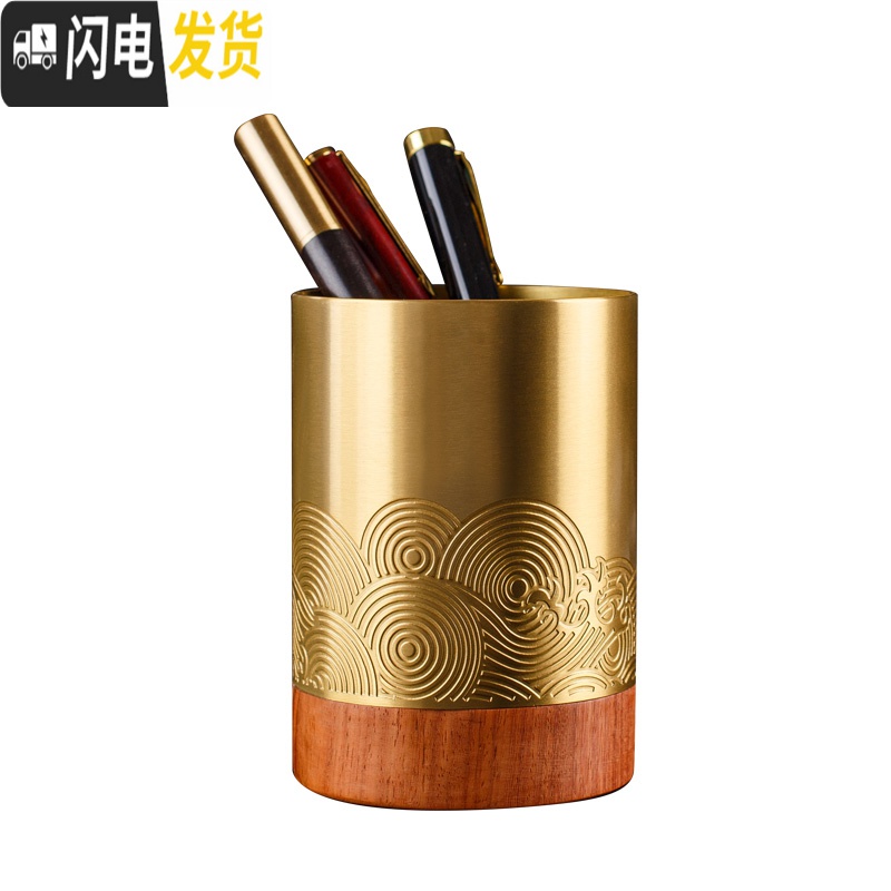 三维工匠铜红木中式笔筒摆件复古中国风禅意创意书房办公室商务礼品 不带暗格(黄铜配大果紫檀)高清大图