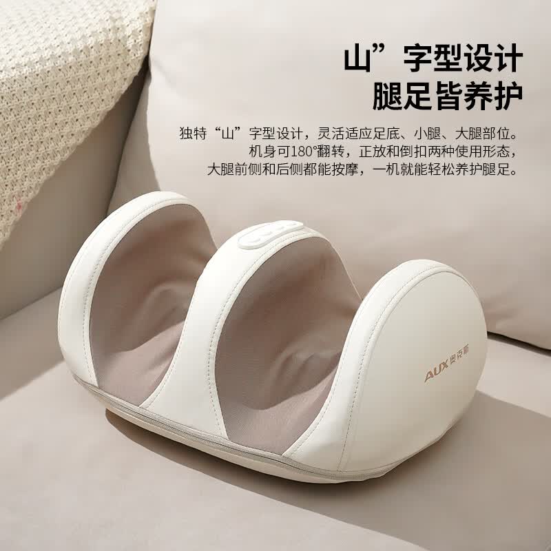 奥克斯AUX足部按摩器电动揉捏加热全自动脚底穴位按摩神器家用足疗机AZA-12D-A73高清大图