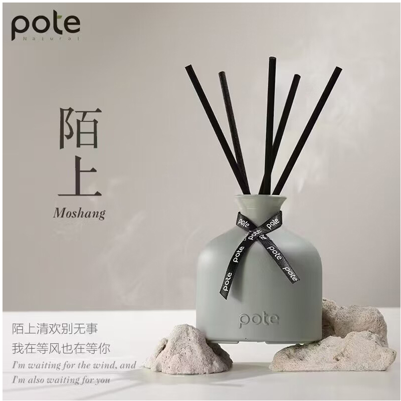 柏缇自在境室内香薰包(陌上) 120ml(20件起拍)高清大图