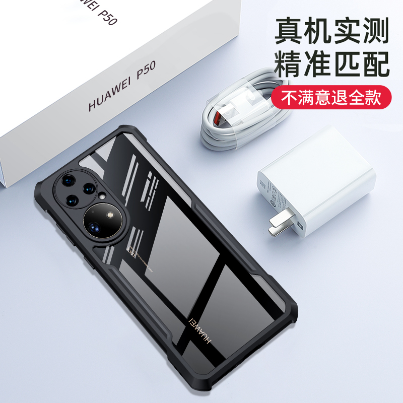 讯迪华为p40pro手机壳p50pro新款p30镜头全包保护壳p40pro+防摔气囊5g硅胶男士女款限量版真素皮手机套十
