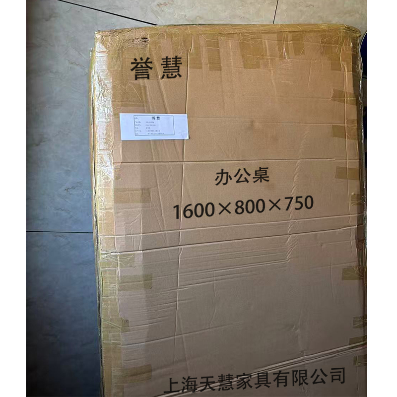 誉慧 办公桌 1600×800×750 张高清大图