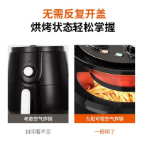 九阳(Joyoung)空气炸锅 家用5.5L大容量 多功能可视窗口全自动电炸锅无油煎炸智能定时控温微波炉升级款VF511