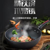 爱仕达(ASD)炒锅 30CM精铁炒锅铁锅锅具炒菜锅燃气厨具炒锅CF30F3WG