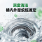 滴露洗衣机清洁除菌液 经典松木250ml*3瓶