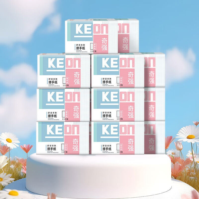 奇强(Keon)擦手纸商用酒店卫生间檫手纸巾整箱厨房厕所家用抽取式洗手间抽纸 110张/包*20包【整箱装】