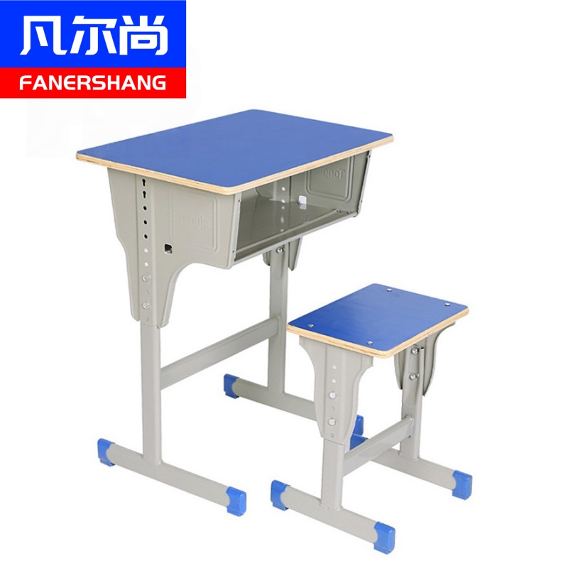 凡尔尚课桌 学习桌椅组合600*400*760mm套