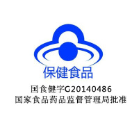 世健 褪黑素软胶囊 0.3gx60粒/瓶 营养保健食品（蓝帽认证 工厂直营）