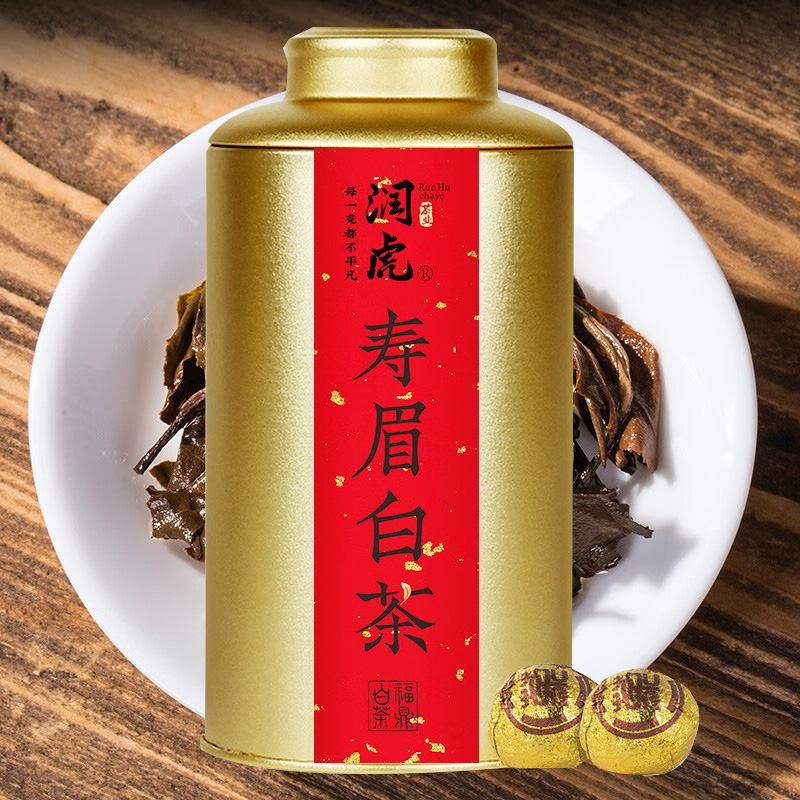 润虎茶叶白茶龙珠寿眉手工龙珠小沱茶聚茶白茶龙珠250g高清大图