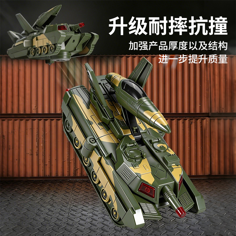 战斗机坦克车变形机器人儿童军事模型男孩玩具车万向声光生日3750高清大图