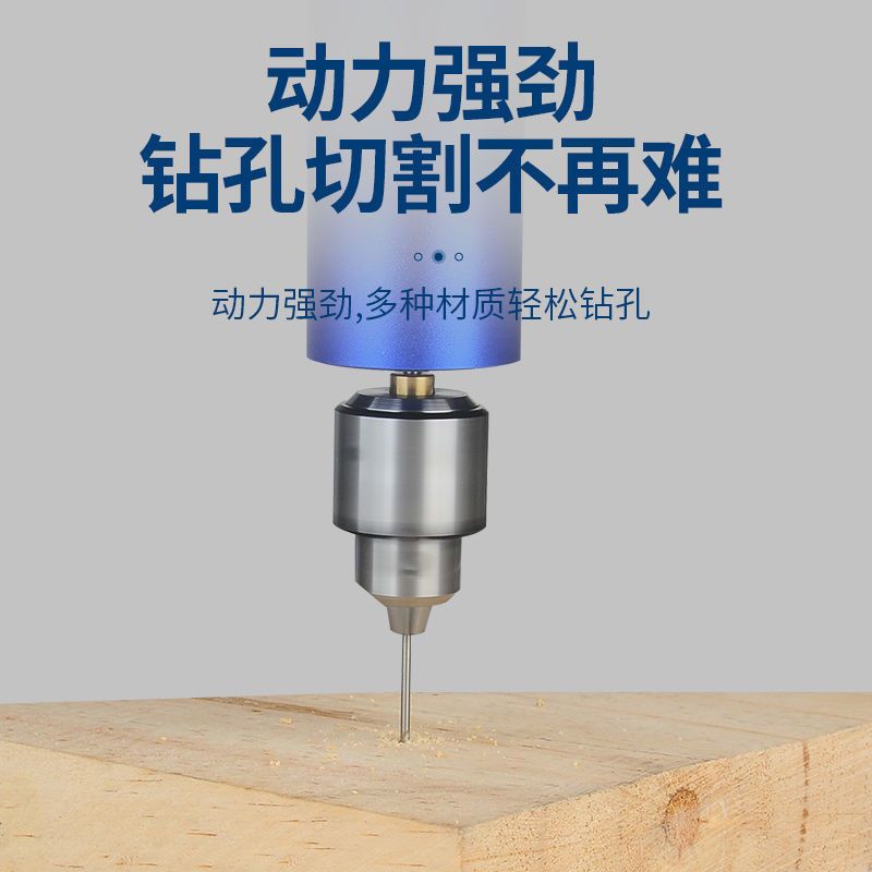 微型迷你小电钻 小型手持电磨机 打磨抛光切割玉石刻机手钻工具 385铝电钻调速（套餐二）