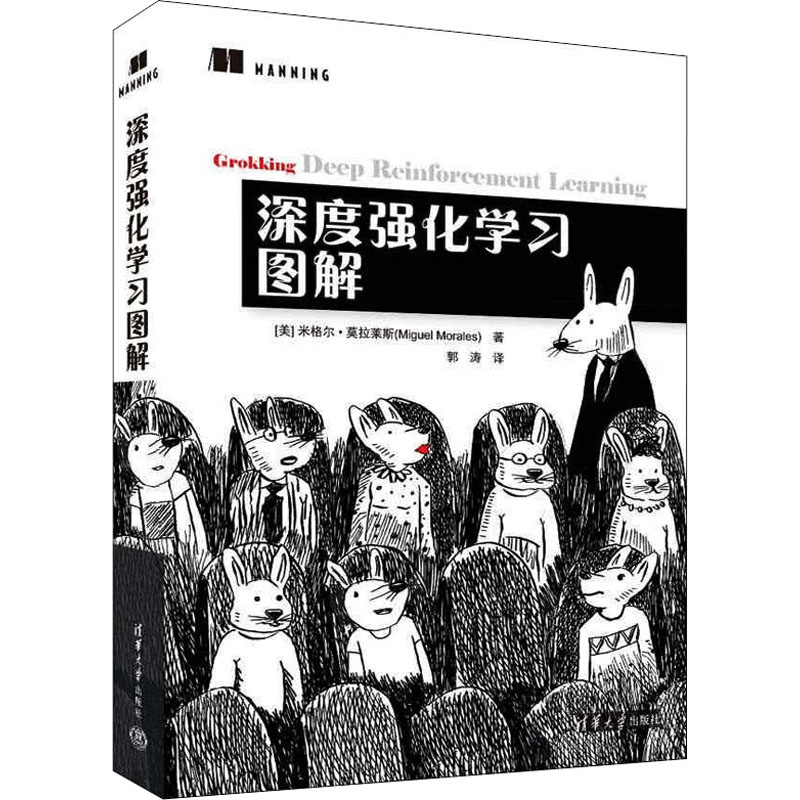 深度强化学习图解