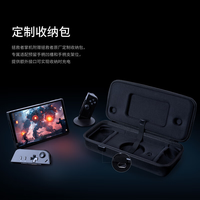 联想拯救者掌机 LEGION Go掌上游戏机 windows11便携游戏本AMD锐龙Z1Extreme 8.8英寸 标配游戏手柄16G+1T定制版