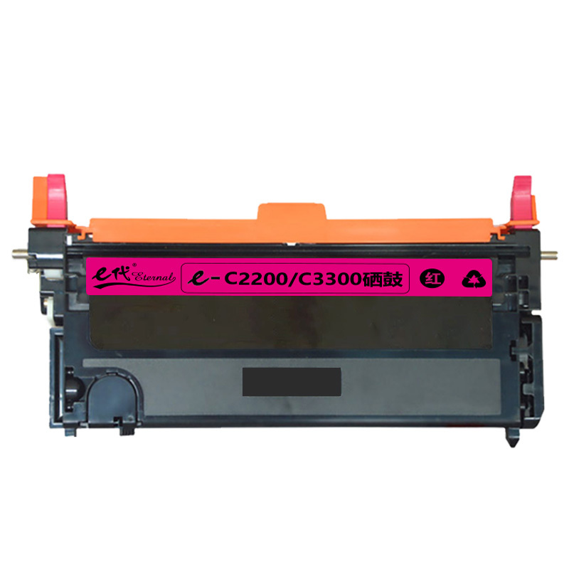 e代经典 施乐C2200/C3300硒鼓红色 适用施乐Xerox C2200 C3300 CT350684