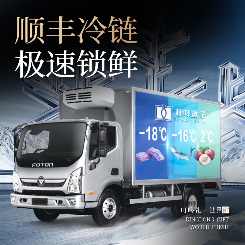 叮咚盒子全球生鲜 澳洲牛排礼盒2888型/2585g 年货大礼包礼盒企业团购员工福利高清大图