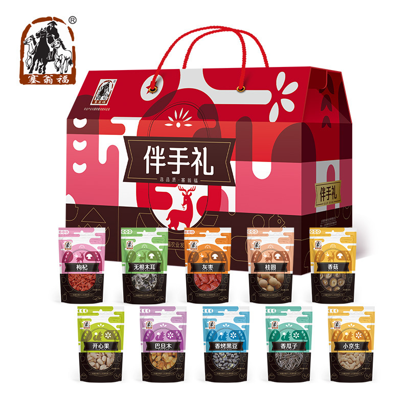 塞翁福 -伴手礼干炒货套装