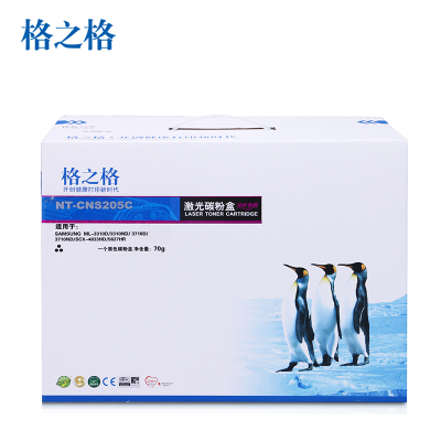 格之格 G&G NT-CNS205C硒鼓黑色单支装适用三星ML-3310D(MLT-D205S)打印页数2000页