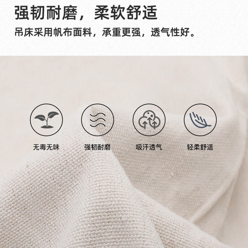 徽羚羊 云憩 帆布双人吊床米白色:HLY-07106高清大图