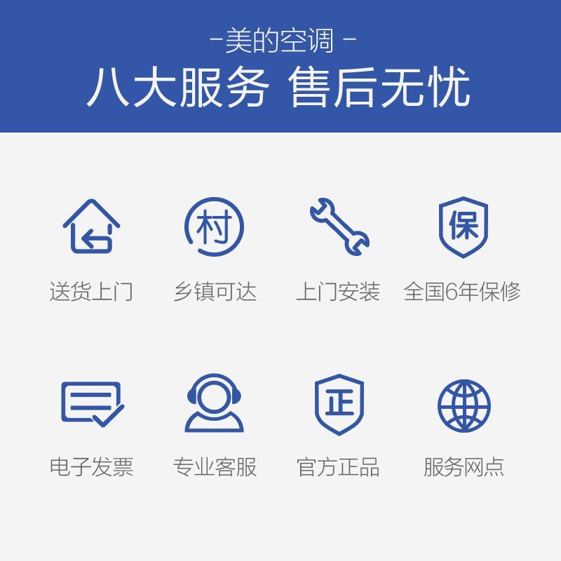 Midea/美的客厅空调智能变频电节能家用中央空调大1.5匹风管机GRD35T2W/BP2N1-TR