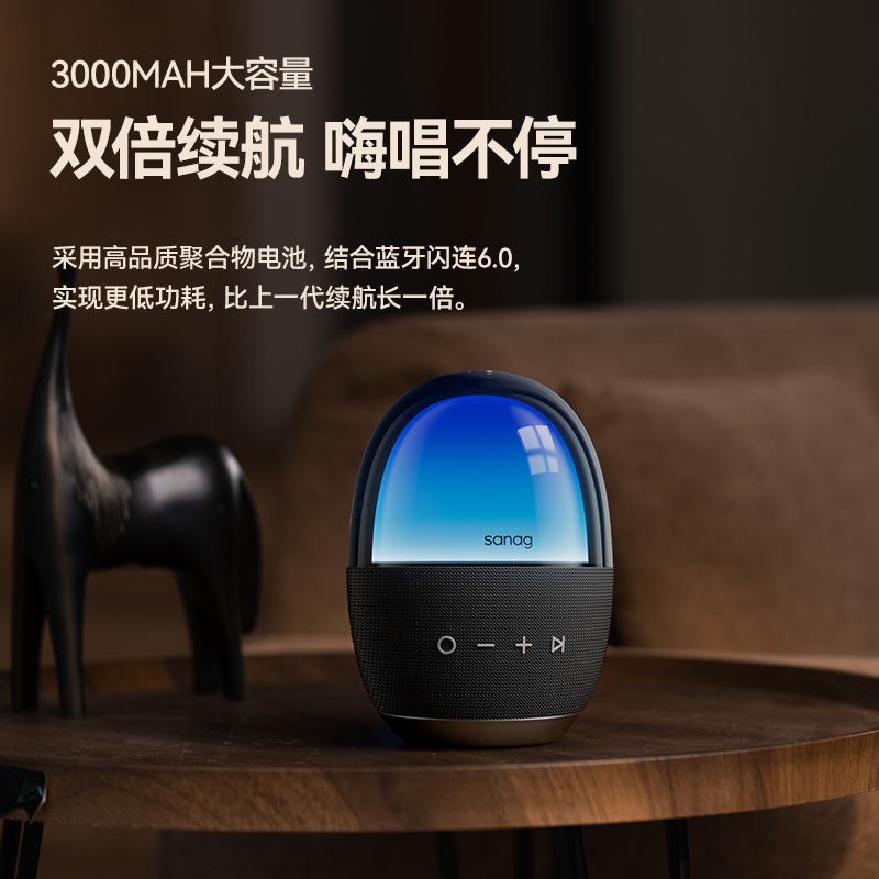 [苏宁自营]sanag塞那V33蓝牙音箱K歌无线音响低音炮家用2024新款高音质柏林之声高清大图