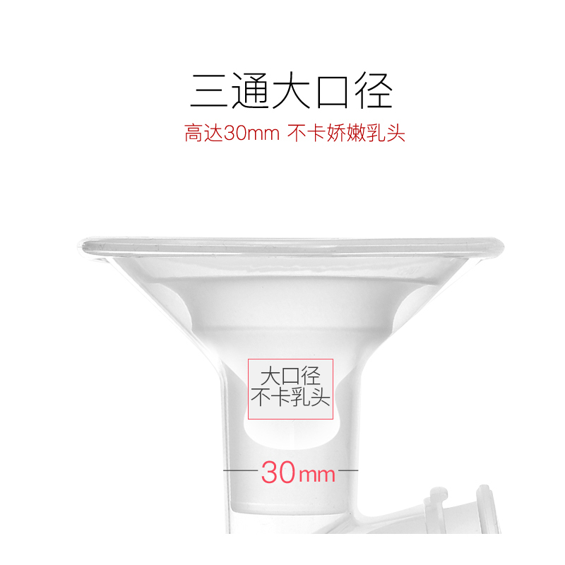 运宝Lukbaby智能电动吸奶器电动吸乳器YD-1126