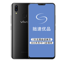 【二手9成新】vivo X21 6+64G 冰钻黑 国行 全网通