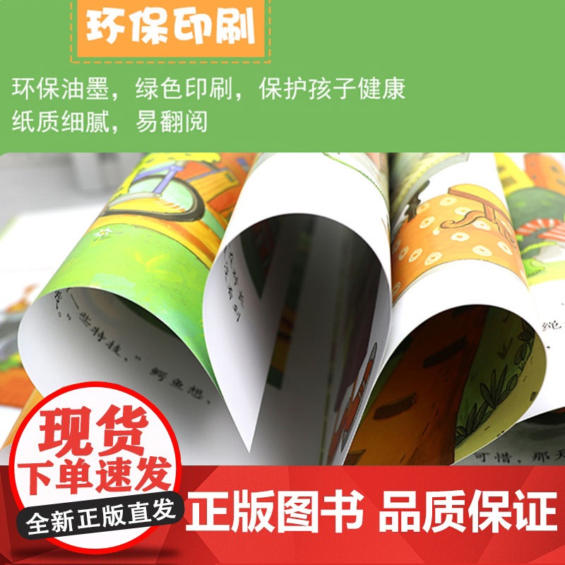 一顿又惊又险的早餐鳄鱼爱上长颈鹿系列 麦田精选大师典藏图画书 3-6幼儿婚姻恋爱启蒙故事 绘本亲子读物睡前故事 少年儿童高清大图