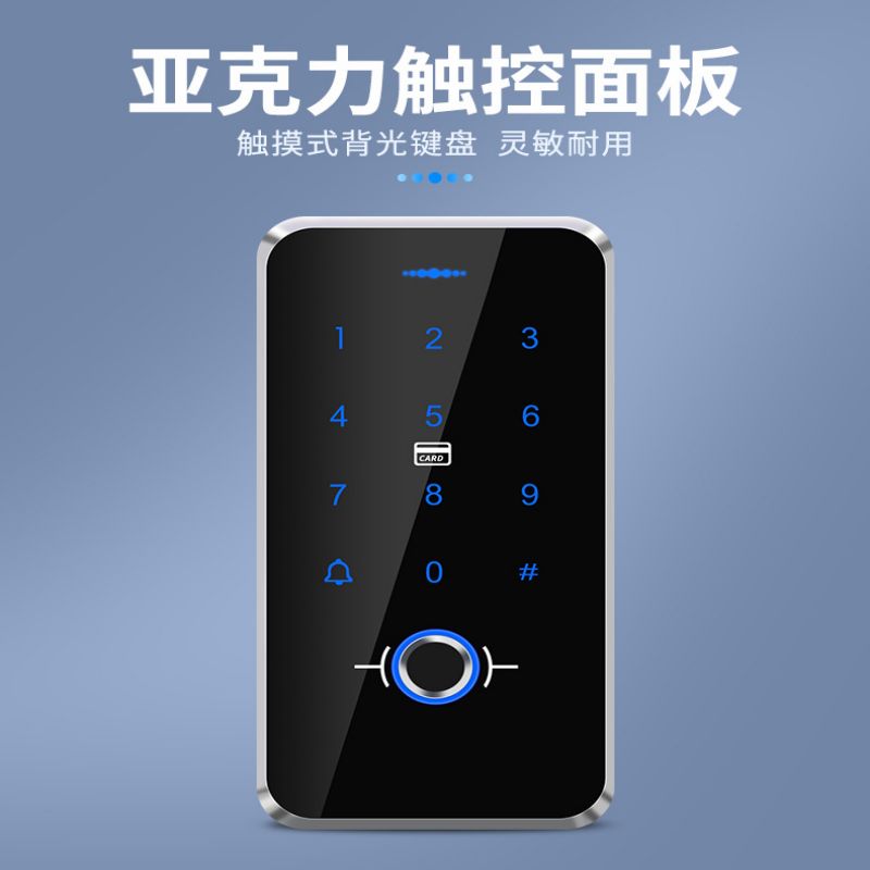 一目之光 指纹门禁 刷卡 密码 门禁系统(全国免费安装)GNMJ-03S 1号单门木门和玻璃门(内外都可开+需挖锁槽高清大图