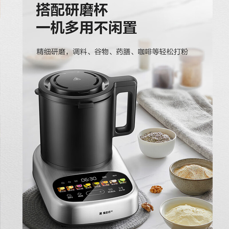苏泊尔 SPX908R可拆洗低音降噪破壁机 1.75L多功能料理机变频无刷全自动早餐豆浆机高清大图