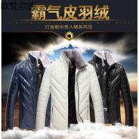 欧梵尔媂男士皮衣秋冬季短款羽绒服男装皮U皮夹克保暖加厚外套男
