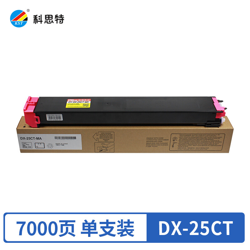 科思特 DX-25CTM(带芯片) 粉盒 适用夏普 DX-2008UC/2508NC (单位:支)红色