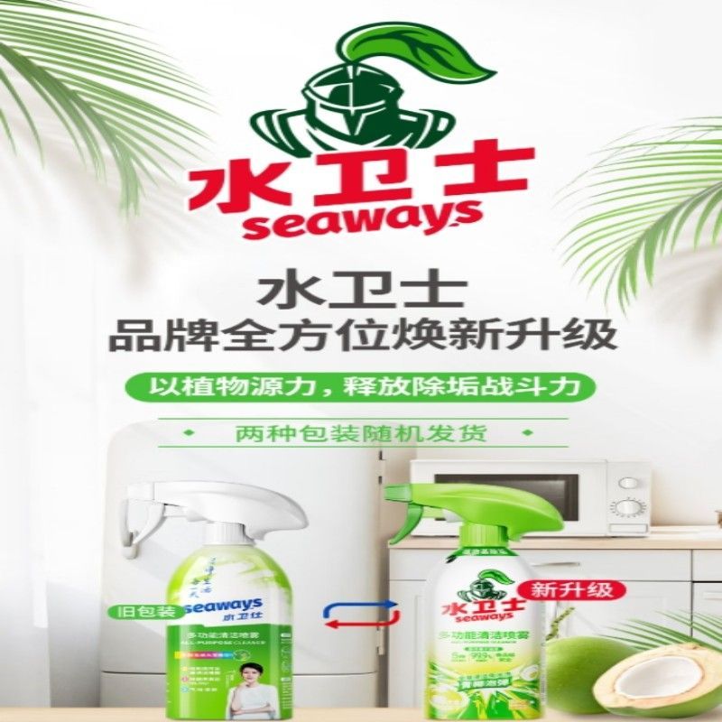 水卫仕(seaways) 除霉清洁剂 墙面除霉剂去霉菌 480g(单位:瓶)高清大图