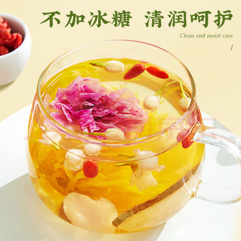 忆江南 愚余斋菊花雪梨茉莉花 花颜茶180g高清大图
