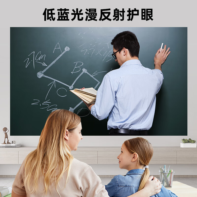 爱国者(aigo) H66 投影仪家用投影机 超高清投影 智能家庭影院(全自动校正 自动对焦 自动避障)