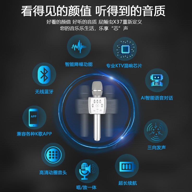 屁颠虫(HIFIER)X37手机电视无线K歌 蓝牙话筒音响一体便携掌上KTV家用电视唱歌神器 3.5耳机口 香槟金色