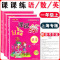 二年级下语文单本 小学通用 [正版]钟书金牌课课练一二三四五六七八九年级上册下册语文数学英语123456789年级第一二
