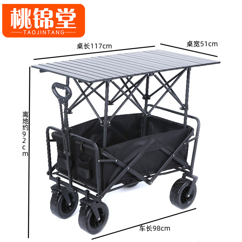 桃锦堂加高加长桌露营车 露营车带桌子个