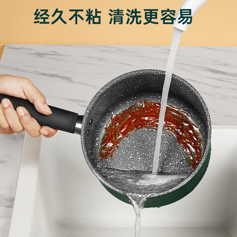 炊大皇(COOKER KING)翠釜系列奶锅BG18MP高清大图