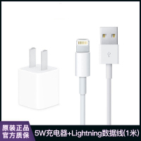apple苹果原装数据线iPhone8/7/6/5S/Plus/X充电线iphone11充电器套装 数据线正品1米