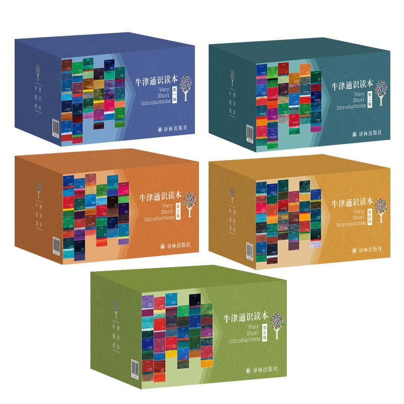 牛津通识读本(第6辑共20册) [正版]牛津通识读本全套系列 中英双语版经典入门读物雅思托福 第123456辑 政治历史高清大图