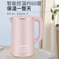 长虹CHANGHONG烧水壶电热保温一体全自动家用小型宿舍恒温电茶壶304不锈钢 紫色 智能保温