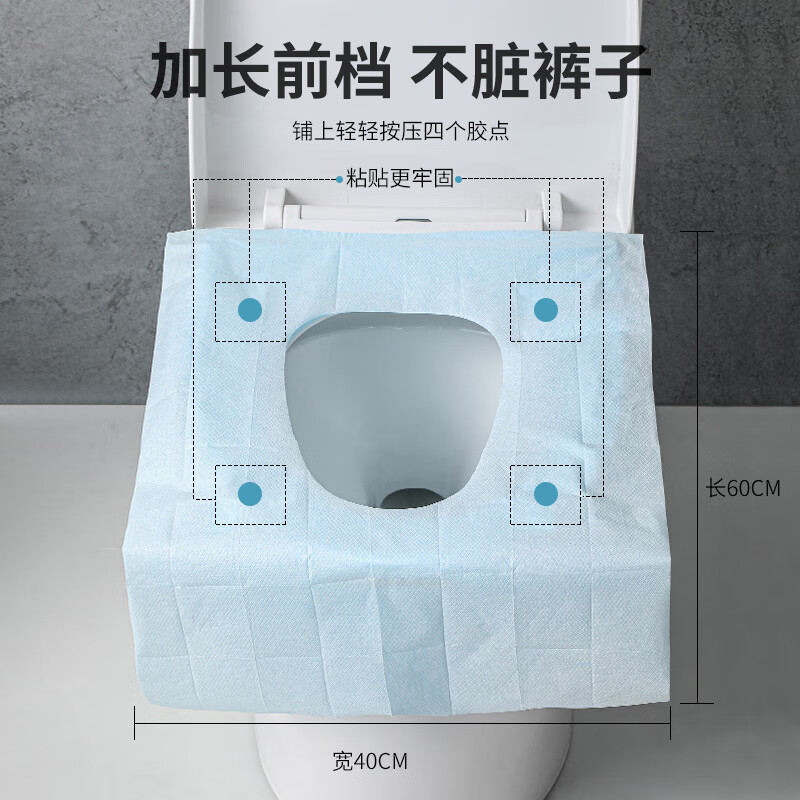 谋福 一次性马桶垫 无纺布马桶套防水隔脏(PE防水马桶垫40*60cm 20片)高清大图