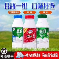 包邮 伊利益消酸奶原味红枣风味发酵乳450克8瓶无糖浓酸奶饮品早餐奶备注口味