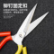 优橙 1把大号加宽(可剪32层布)大剪刀家用厨房专用工业用裁缝剪子多功能商用不锈钢皮革布鱼头剪2个起订