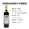 意大利 柯威精选赤霞珠干红葡萄酒750ml 单瓶装