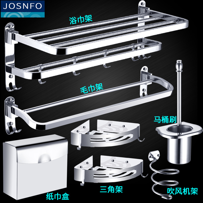 卫生间毛巾架免打孔浴巾架置物架304不锈钢毛巾收纳架挂架